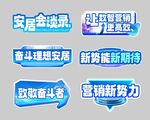 异形手举牌