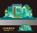 端午节拍照框