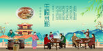 生榨米粉