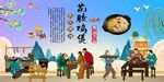 花胶鸡煲