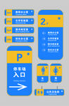 公司索引导视牌