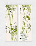 手绘竹子