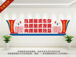 车间质量标语