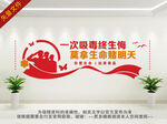 禁毒文化墙