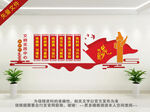 新时代文明实践