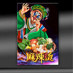 麻辣烫