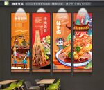 钵钵鸡背景