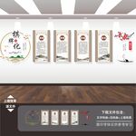棋牌室文化墙