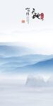 简约 大气高档玄关 TiF分层