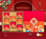 中秋包装 插画月饼礼盒