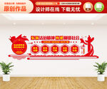 法治文化墙