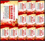 安全生产月