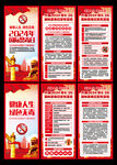 2024国际禁毒日