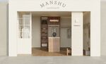 服装商店