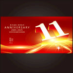 11周年  