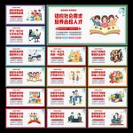 职业教育