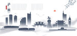 水墨泸州