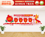 铸牢中华民族共同体意识