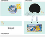 东方意境AI礼盒包装