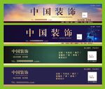 现代简约背景