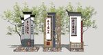 乡村标识牌
