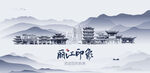 丽江