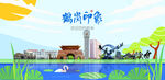 鹤岗