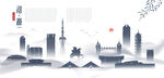 水墨河源