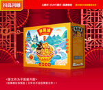 佛跳墙包装 海鲜礼盒