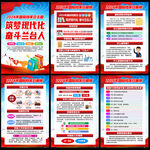 2024国际档案日