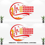 社会主义核心价值观