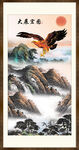 大展宏图
