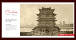南昌滕王阁