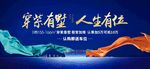 别墅桁架