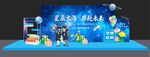 毕业季美陈