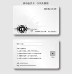银色会员卡
