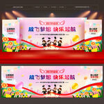 幼儿园毕业背景