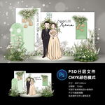 婚礼迎宾区