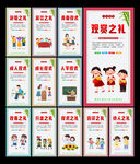 礼仪文化