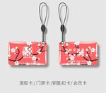 红色滴胶卡