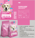 狗粮包装 犬类