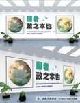 廉政文化墙