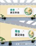廉政文化墙
