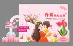 母亲节美陈 妇女节