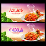 松鼠桂鱼