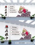 棋文化墙