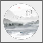水墨画 