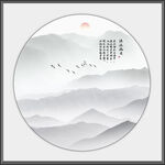 水墨意境山水画 