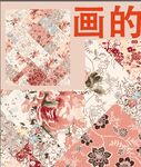拼接花