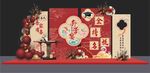 升学宴美陈